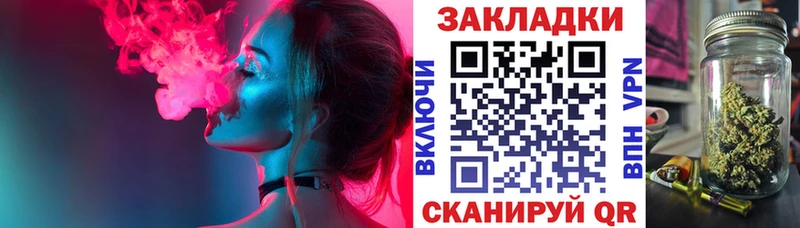 Продажа наркотиков Берёзовский Каннабис MDMA ГАШИШ СК Мефедрон Cocaine