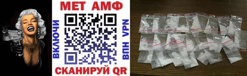 цена наркотик  Берёзовский  АМФЕТАМИН VHQ 