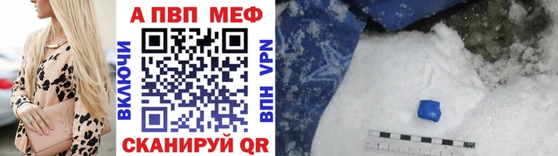 APVP СК КРИС где продают Берёзовский