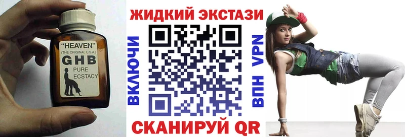 Бутират 99%  Берёзовский 