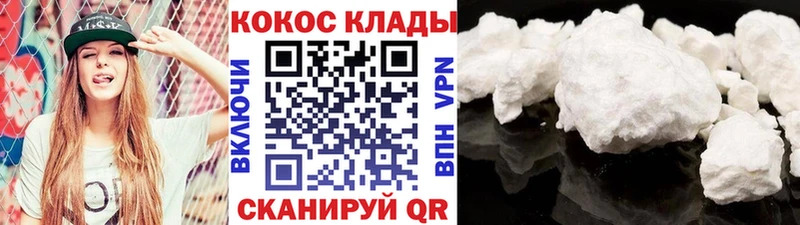 COCAIN FishScale  купить наркотик  Берёзовский 