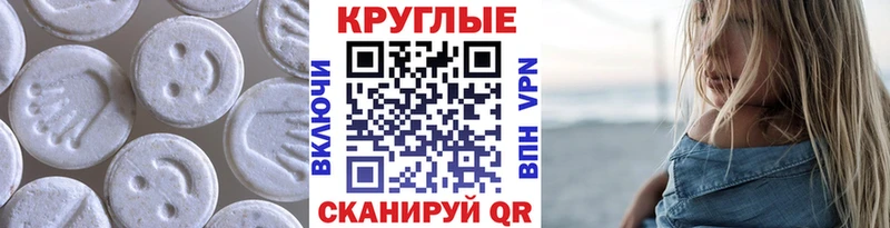 как найти закладки hydra как войти Ecstasy бентли Берёзовский