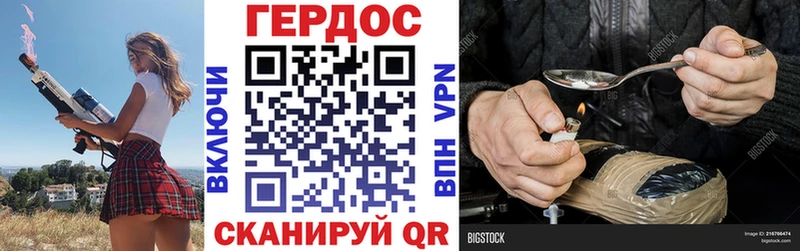 Героин Афган Берёзовский
