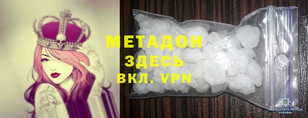 шишки Алзамай