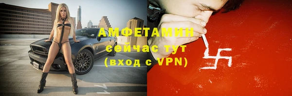 скорость mdpv Алексеевка