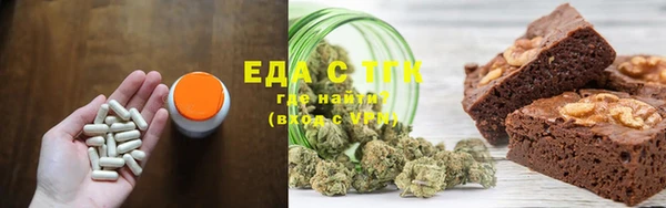 шишки Алзамай