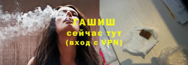 шишки Алзамай