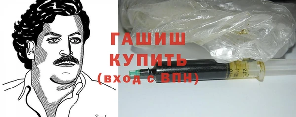 шишки Алзамай