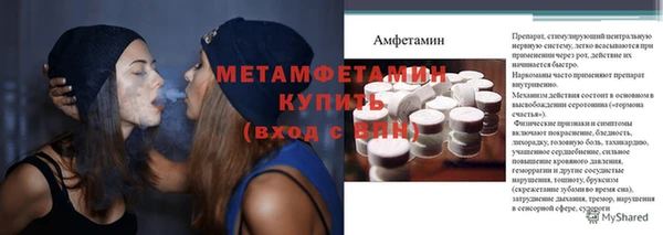 метадон Алексин