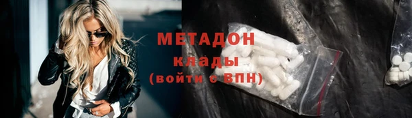 метадон Алексин