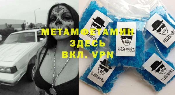 метадон Алексин