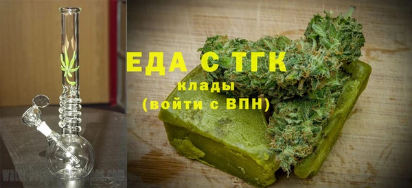 скорость mdpv Алексеевка