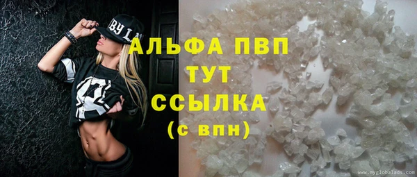 скорость mdpv Алексеевка