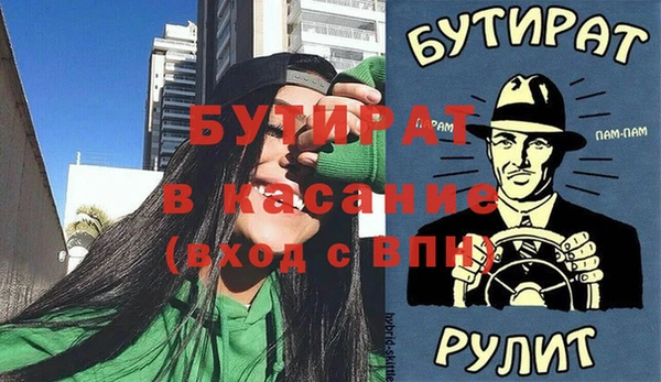 метадон Алексин