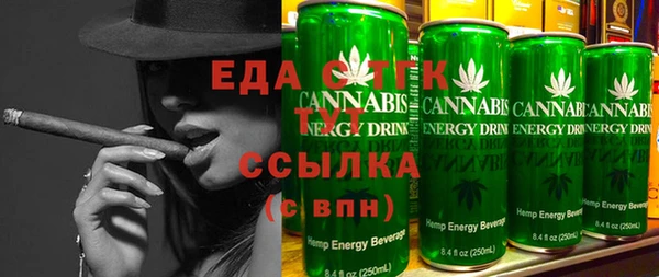 шишки Алзамай