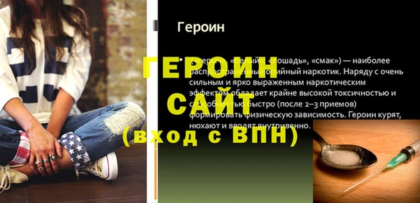 метадон Алексин