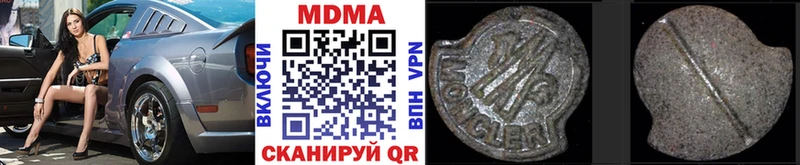 MDMA crystal  Берёзовский 