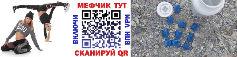 купить   Берёзовский  Мефедрон mephedrone 