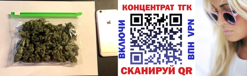 blacksprut сайт  Берёзовский  Дистиллят ТГК вейп с тгк 